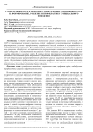Суицидальный риск и цифровые среды: влияние социальных сетей на формирование, усиление и профилактику суицидального поведения