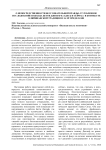 О непосредственности бессознательной правды: углубленное исследование подхода Бетти Джозеф к «Здесь и сейчас» в контексте Кляйнианской традиции и за её пределами