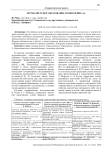 Журналистское образование и поколение «Z»