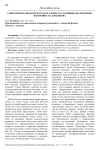 Современная дидактическая реальность с позиции диалектики воззрений Э.В. Ильенкова