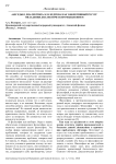 «Беседы о диалектике» Б.М. Кедрова как эффективный ресурс овладения диалектическим мышлением