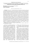 Уголовно-политическое преследование «Толстовцев» (1916 год) как признак несостоятельности имперской власти