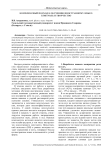 Комплексный подход к обучению иностранному языку: контроль и творчество