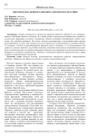 Обратная сила брачного договора: риски и последствия
