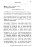 Период системного правового регулирования местного самоуправления в Российской Империи