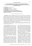 Музыкальное искусство как средство формирования лингвокультурной компетенции при обучении русскому языку в творческом вузе