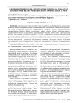 Влияние коррекции водно-электролитного обмена на показатели красной крови и качество жизни детей с бронхиальной астмой