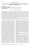 Улучшенные изоляционные свойства фасада: системный подход к выбору фасадной системы