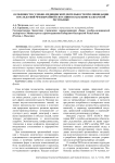 Особенности судебно-медицинской деятельности при ликвидации последствий чрезвычайной ситуации в Кабардино-Балкарской Республике