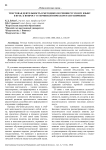 Текстовая деятельность в методике обучения русскому языку в вузе: к вопросу о терминологическом разграничении