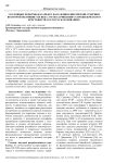 Сословные реформы казачьего населения Енисейской губернии во второй половине XIX века: от оказачивания старожильческого крестьянства к его расказачиванию