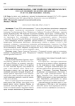 Анатолий Евгеньевич Карпов - советский и российский шахматист, государственный и политический деятель (75 лет со дня рождения - 23.05.2026)