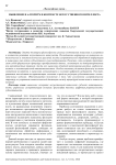 Мышление и алгоритм в контексте искусственного интеллекта
