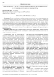 Меры по борьбе с нелегальным копированием и другими формами нарушения авторских и смежных прав