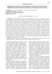 Клиническая оценка эффективности и безопасности блокады нижнечелюстного нерва в практике студентов-стоматологов