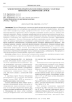 Междисциплинарный подход ведения больных с болезнью Бинсвангера: клинический случай