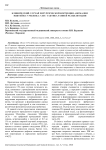 Клинический случай хирургической коррекции аномалии Эбштейна у ребенка 3 лет: тактика ранней реабилитации