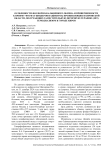 Особенности фосфорно-кальциевого обмена и приверженности к приему фосфат-биндеров пациентов, проживающих в Кировской области, получающих заместительную почечную терапию (ЗПТ) гемодиализом в городе Киров