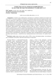Рубеж 1930-го года: окончательный переход на жесткие методы управления в сталинском СССР