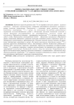 Оценка максимально допустимого уровня суммарной активности 137Cs в рационах крупного рогатого скота