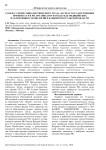 Усов В.С. - герой социалистического труда, лауреат государственных премий СССР и РФ, организатор и создатель медицинских паллиативных технологий и кабинетов в Тульской области
