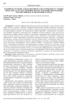 Машинное обучение для предиктивного обслуживания в условиях дисбаланса классов: эмпирическое исследование обнаружения отказов тяжелых транспортных средств