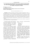 Исследование навигационного модуля на точность определения местоположения при работе с навигационной системой «Beidou» в условиях городской застройки