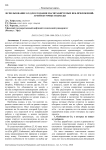 Использование Go для создания масштабируемых веб-приложений: архитектурные подходы