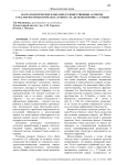 Нарратологические и образно-художественные аспекты субалтерн-героев в романах «Гримус» и «Дети полуночи» С. Рушди