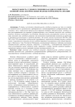 Обязательность судебного решения как одно из свойств его законной силы: доктринальные подходы и проблемы реализации