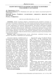 Недействительность кредитных договоров, заключенных под влиянием заблуждения