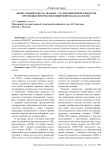Фронтальный модуль Aragorn - реализация преобразователя временных интервалов в цифровой код на базе ПЛИС