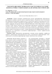Трансформация общественных пространств в районах массовой жилой застройки: сравнительный анализ Европы и Восточной Азии
