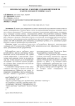 ИИ в веб-разработке: ускорение создания интерфейсов и автоматизация рутинных задач