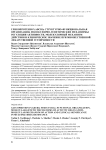 Гликопротеин-P (ABCB1): структурно-функциональная организация, молекулярно-генетические механизмы регуляции активности, молекулярный механизм действия и клиническое значение при множественной лекарственной устойчивости