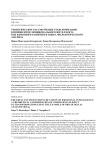Теоретическое рассмотрение трансформации компонентов эмоционального интеллекта под влиянием развития навыка филологического анализа