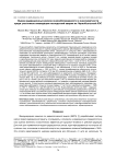 Оценка радиационных рисков онкозаболеваемости и онкосмертности среди участников ликвидации последствий аварии на Чернобыльской АЭС