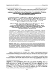 40 лет после аварии на Чернобыльской АЭС. Разработка и применение технологий ретроспективной дозиметрии при неконтролируемых радиационных воздействиях на население и последующая конверсия этих технологий для применения в онкорадиологии: краткий аналитический обзор