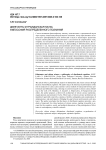 Дилетанты и гражданская наука: философия распределенного познания