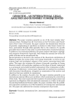 Genocide – an international legal analysis and economic consequences