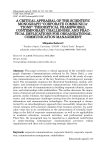 A Critical Appraisal of the Scientific Monograph “Corporate Communications”: Theoretical Frameworks, Contemporary Communication Challenges, and Practical Implications for Organizational Communication Management