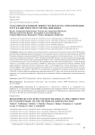 Гепатопротекторный эффект ресвератрола при коррекции ПТСР в зависимости от метода введения