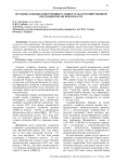 Методика оценки конкуренции на рынке сельскохозяйственной продукции Рязанской области