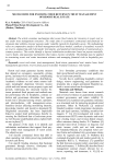 Mechanisms for ensuring fixed returns in trust management of resort real estate