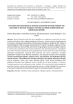 Attitudes and intentions of physical education teachers toward the inclusion of refugee students: The role of moral competence and contextual factors