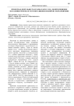 Проектная деятельность в рамках ФГОС СОО: экопросвещение населения региона путем обогащения знаний по экомаркировке