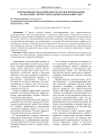 Использование дидактических ресурсов в преподавании математики с профессиональной направленностью