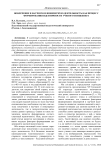 Вовлечение в научную и инженерную деятельность как процесс формирования идентичности ученого и инженера