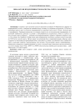 Показатели продуктивности и качества сорго сахарного