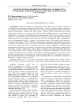 Факторы маргинализации молодёжи NEET на рынке труда и социально-экономические последствия для Кыргызской Республики